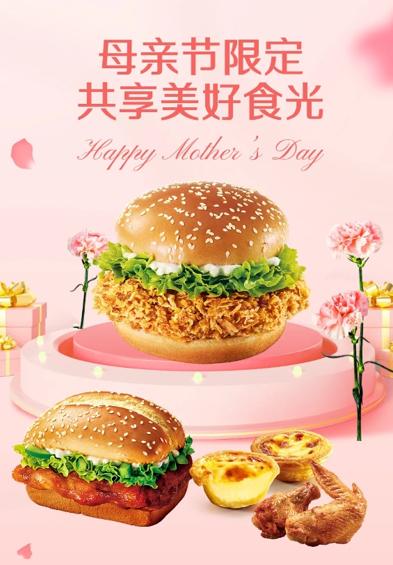 母親節|華樂士進店消費送康乃馨啦~