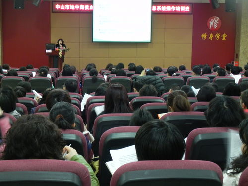 地貧防控工作任重而道遠 中山市地中海貧血防控項目技術服務規(guī)范培訓班在博愛醫(yī)院順利舉辦