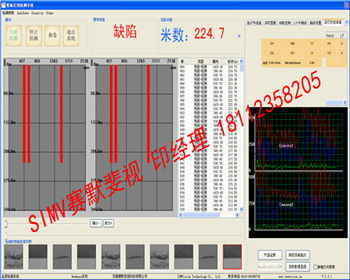 帶鋼表面瑕疵在線檢測系統助力工廠實現24小時實時質量管控